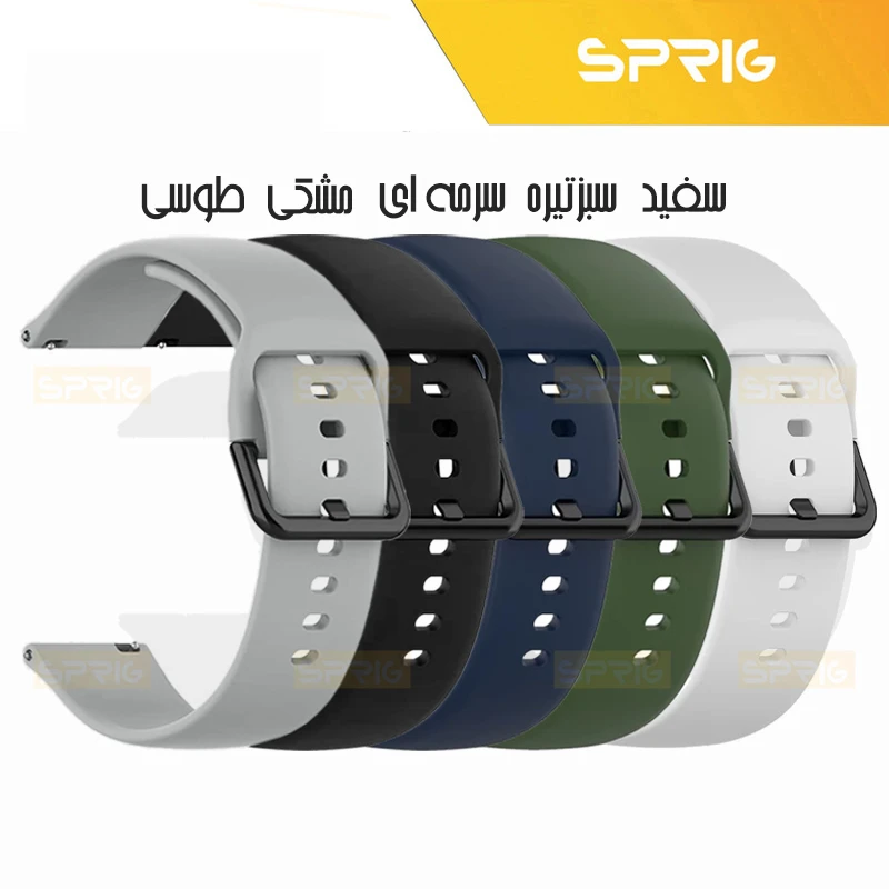 بند اسپریگ مدل Silicone SGK مناسب برای ساعت هوشمند سامسونگ Galaxy 4/5/6 سایز 40/43/44/46/47 میلی متری