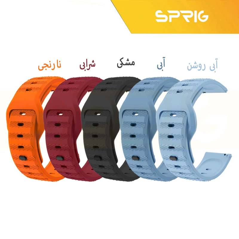 بند اسپریگ مدل Spig Sport مناسب برای ساعت هوشمند میبرو Air / Color / C2 / Lite