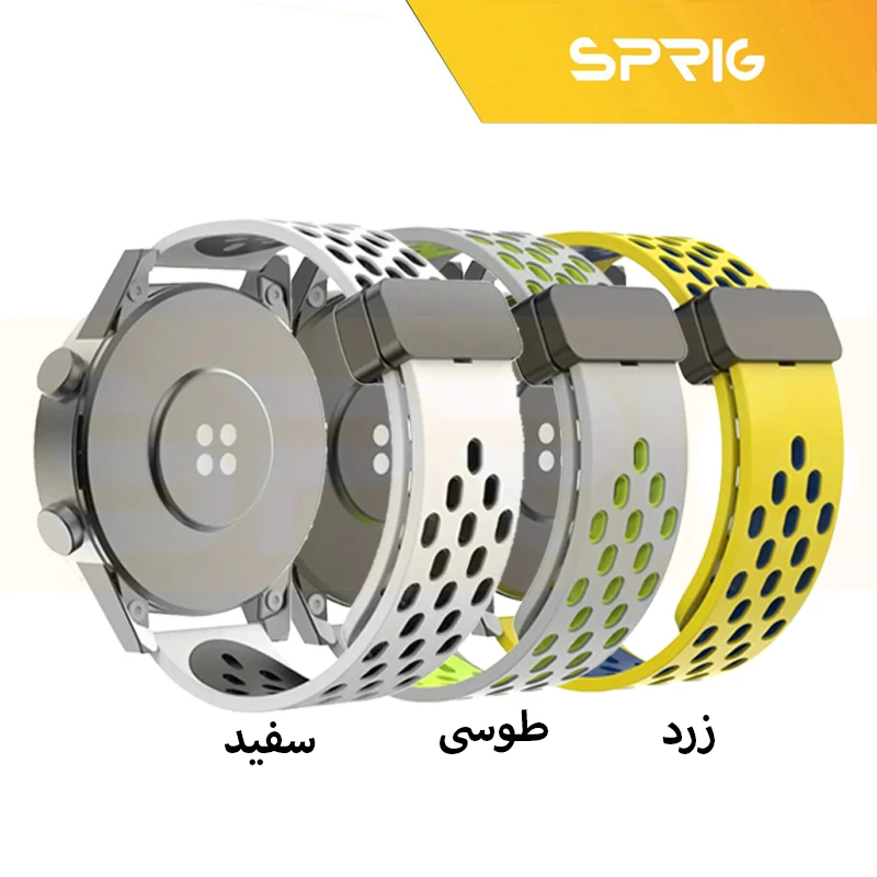 بند اسپریگ مدل Dual Color NK Magnetic TW مناسب برای ساعت هوشمند گلوریمی M1 Pro / M2 Pro / GS1 Pro / GR1 / Calling Watch M2 / M2 Max