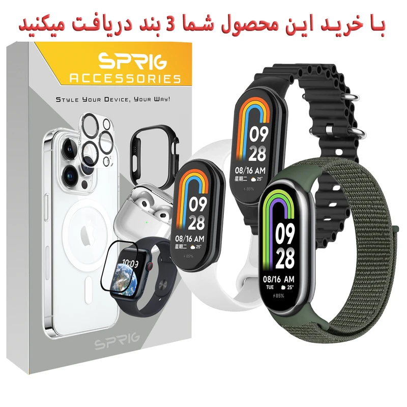 بند اسپریگ مدل Eco-SIC-Nylon-Ocean مناسب برای ساعت هوشمند شیائومی Mi Band 8/9 مجموعه 3 عددی