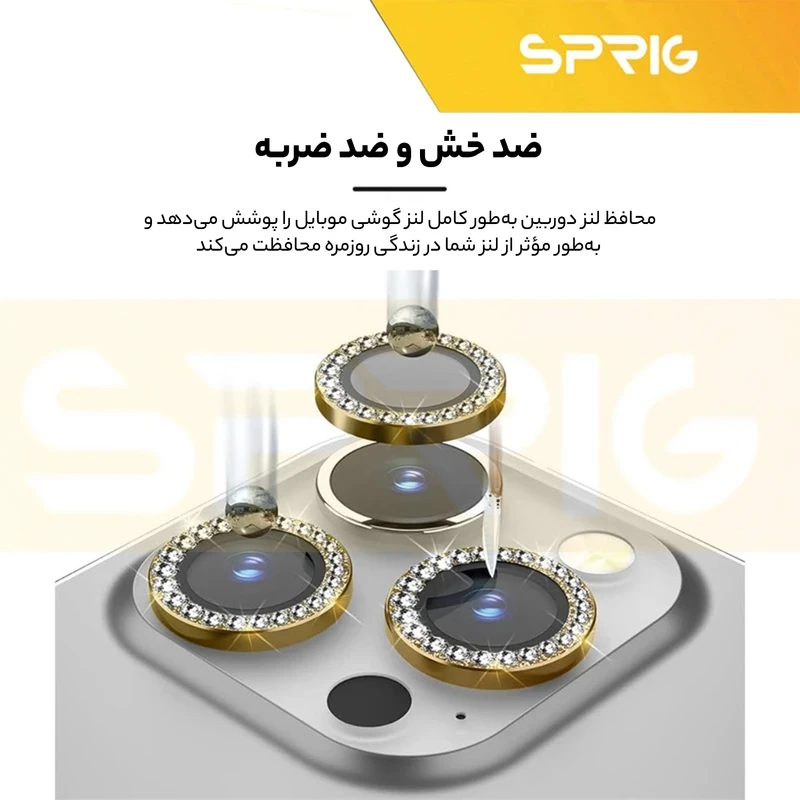 محافظ لنز دوربین اسپریگ مدل Ring Metal Shine مناسب برای گوشی موبایل اپل Iphone 15 Pro/15 Pro Max