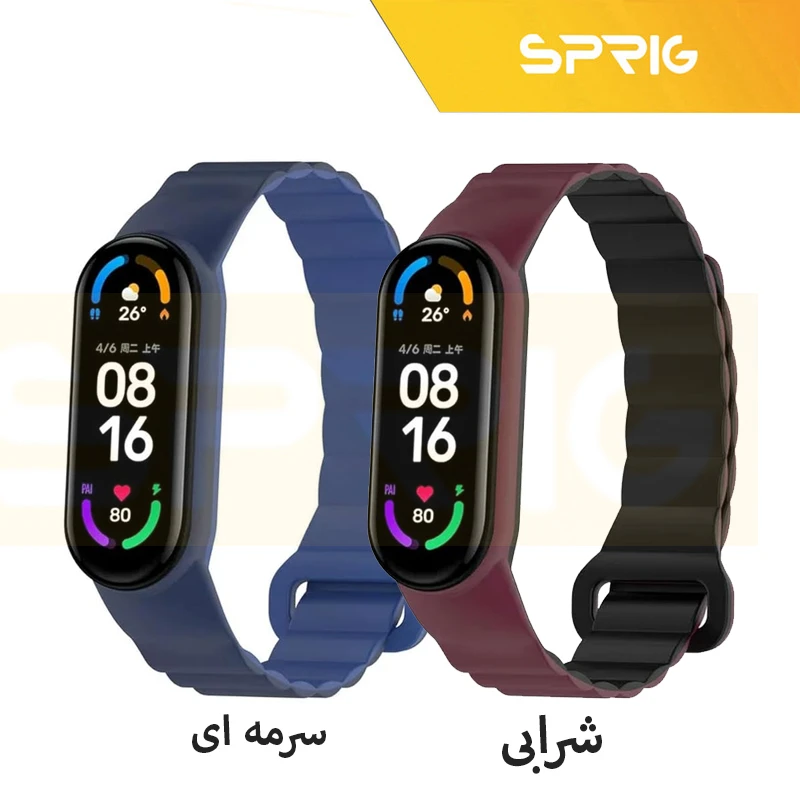 بند اسپریگ مدل Silicone Magnetic Link مناسب برای ساعت هوشمند شیائومی Mi band 7