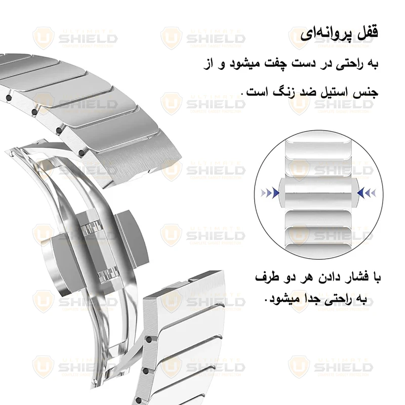 بند آلتیمیت شیلد مدل Butterfly Link UL مناسب برای اپل واچ سری 10 46 میلی متری