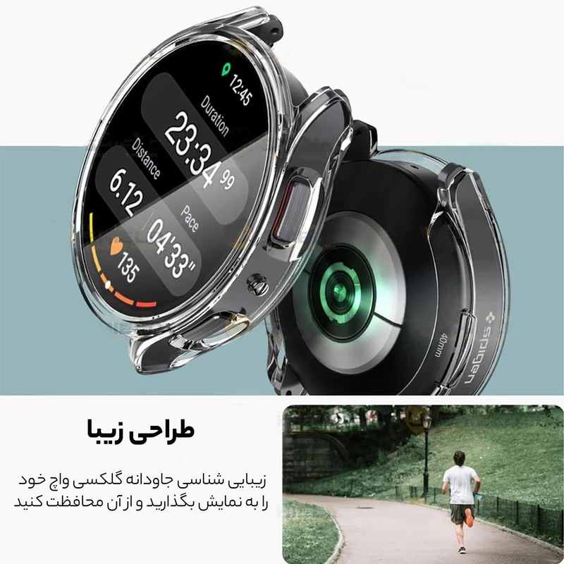 کاور آلتیمیت شیلد مدل Soft TPU UL مناسب برای ساعت هوشمند سامسونگ Galaxy Watch 7 40mm