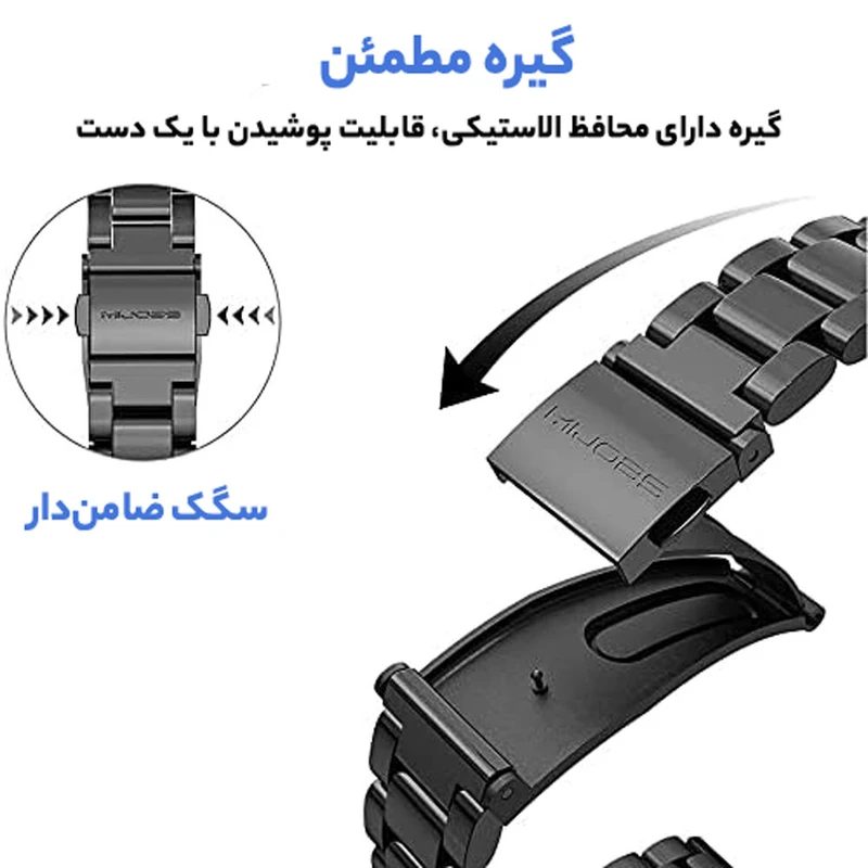 بند آلتیمیت شیلد مدل 3Bead Guard UL مناسب برای ساعت هوشمند شیائومی Mi Band 7