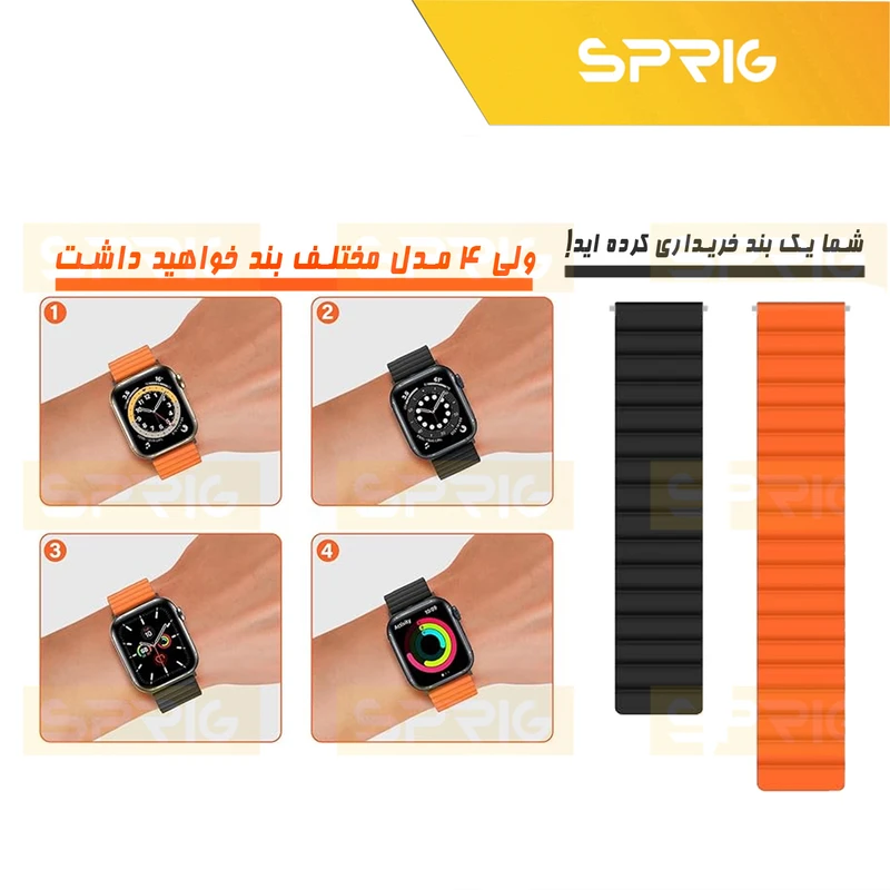 بند اسپریگ مدل Silicone Magnetic Link BK TW مناسب برای ساعت هوشمند کیسلکت Kr / Kr2 / Kr pro