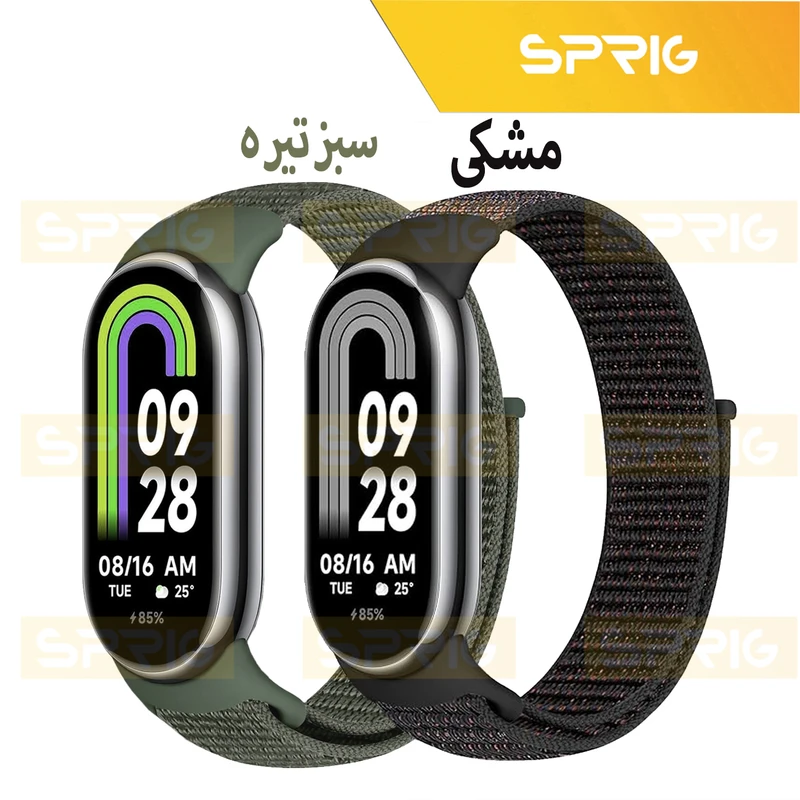 بند اسپریگ مدل Nylon Skin مناسب برای ساعت هوشمند شیائومی Mi band 8