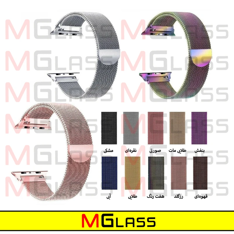 بند ام‌گلس مدل Milanese-MG مناسب برای ساعت هوشمند ویرفیت HK9 PRO Plus