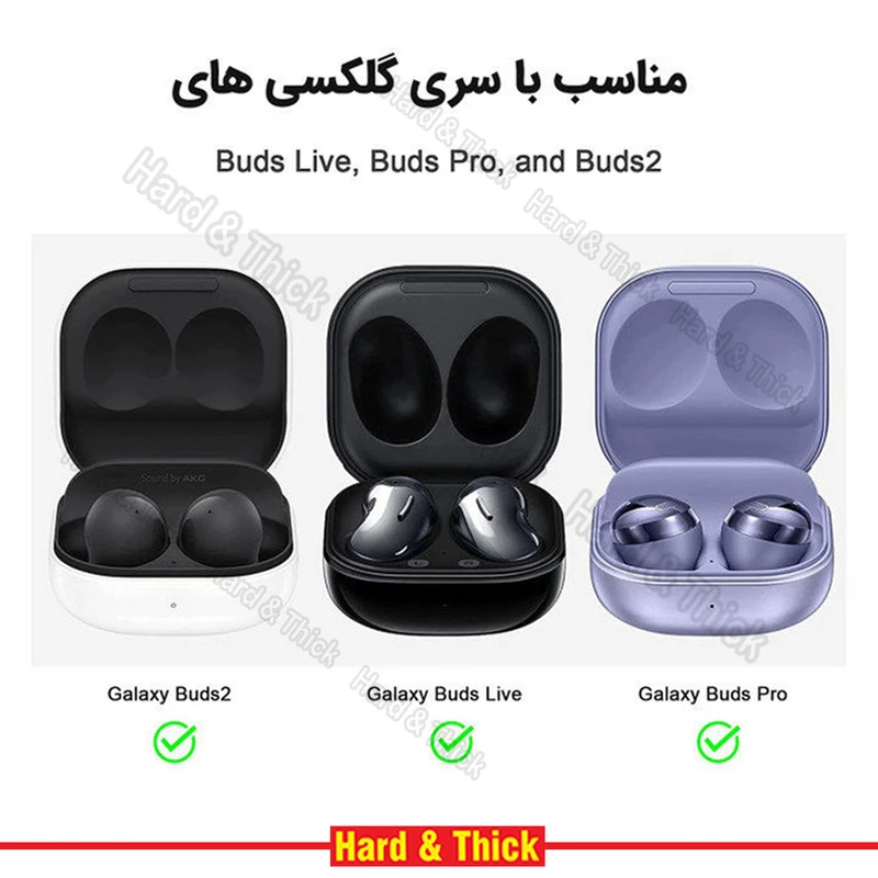 کاور هارد اند تیک مدل Silicon-HT مناسب برای کیس هدفون بی سیم سامسونگ Galaxy Buds Live / Buds Pro / Buds 2 / Buds 2 Pro