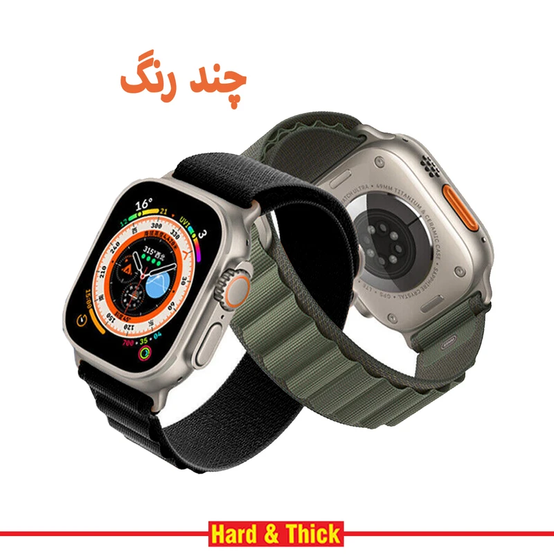 بند هارد اند تیک مدل Alpine Various Color مناسب برای اپل واچ 42 / 44 / 45 / 49 میلی متر مجموعه دو عددی