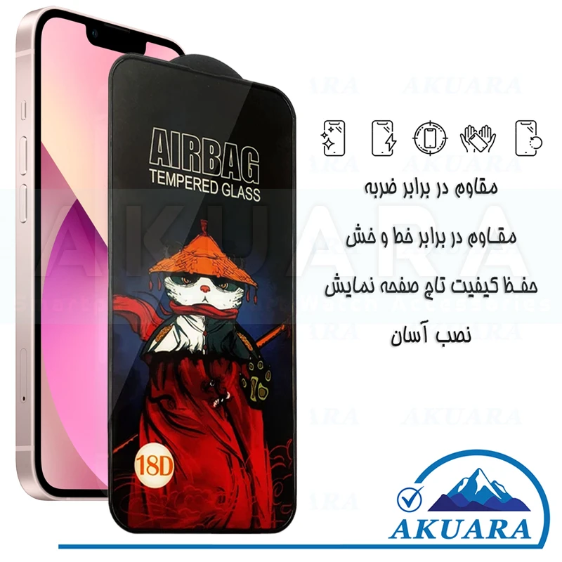محافظ صفحه نمایش آکوآرا مدل Airbag AKU ab3 مناسب برای گوشی موبایل اپل iPhone 13 مجموعه سه عددی