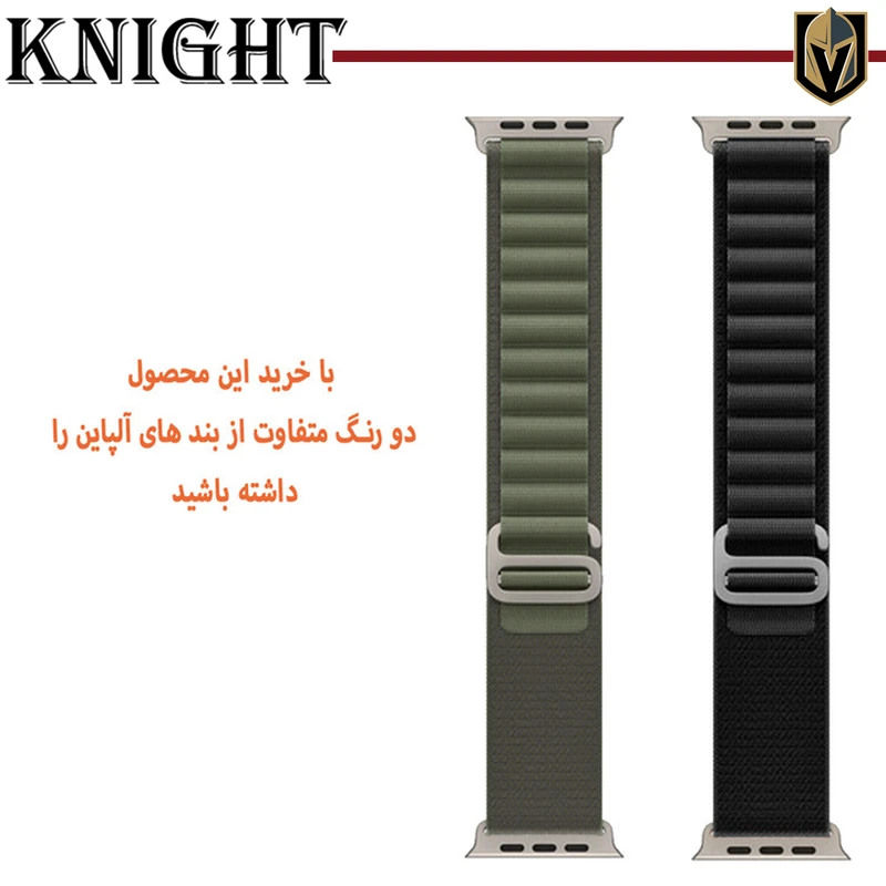 بند نایت مدل Alpine Various Color مناسب برای اپل واچ 42 / 44 / 45 / 49 میلی متر مجموعه دو عددی