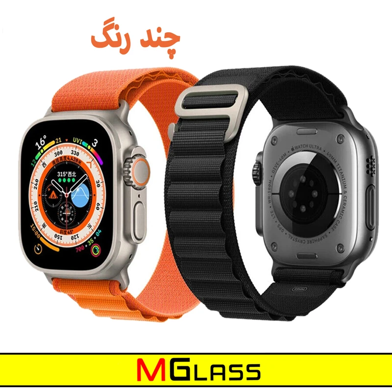 بند ام‌گلس مدل Alpine Various Color مناسب برای اپل واچ 42 / 44 / 45 / 49 میلی متر مجموعه دو عددی