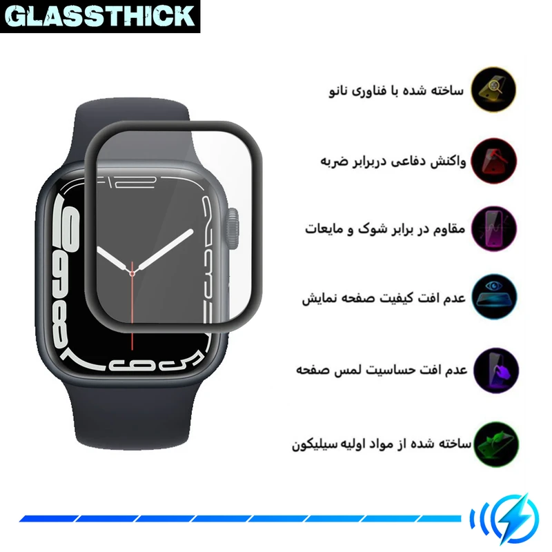 محافظ صفحه نمایش نانو گلستیگ مدل NGL مناسب برای اپل واچ سری 8 41 میلی متری