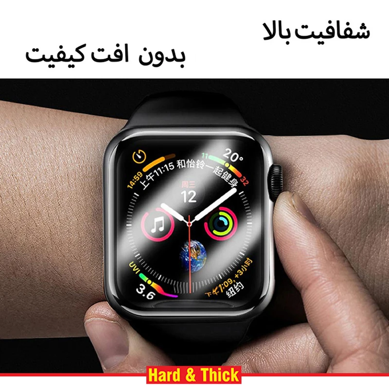 محافظ صفحه نمایش نانو هارد اند تیک مدل NHT مناسب برای ساعت هوشمند اپل Watch 42mm بسته سه عددی