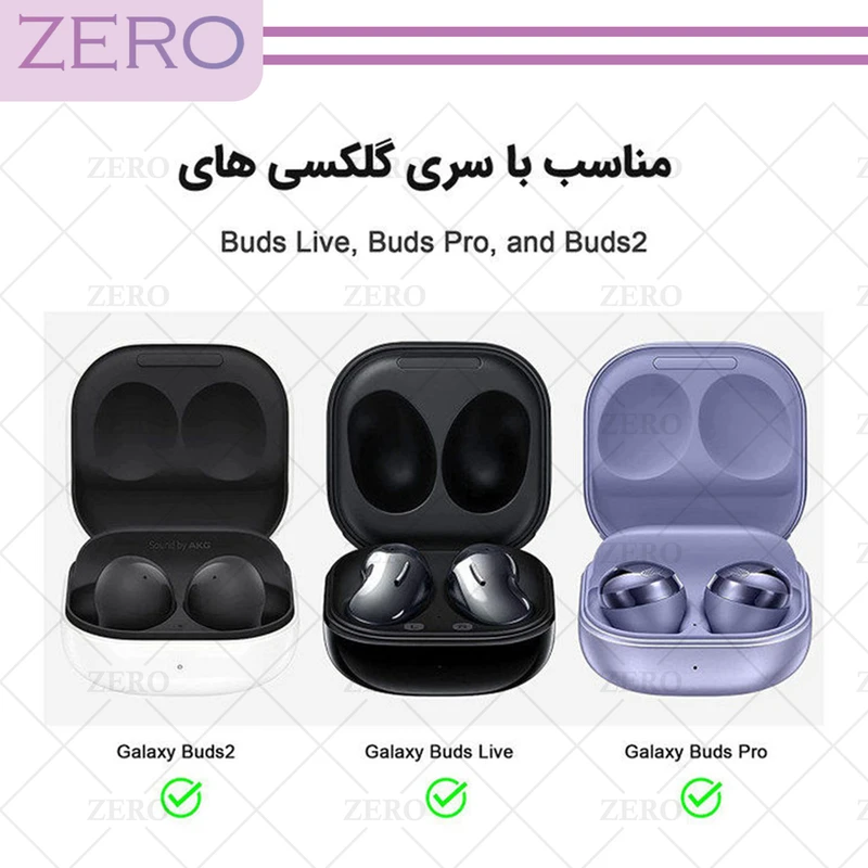 کاور زیرو مدل Silicon-ZR مناسب برای کیس هدفون بی سیم سامسونگ Galaxy Buds Live / Buds Pro / Buds 2 / Buds 2 Pro