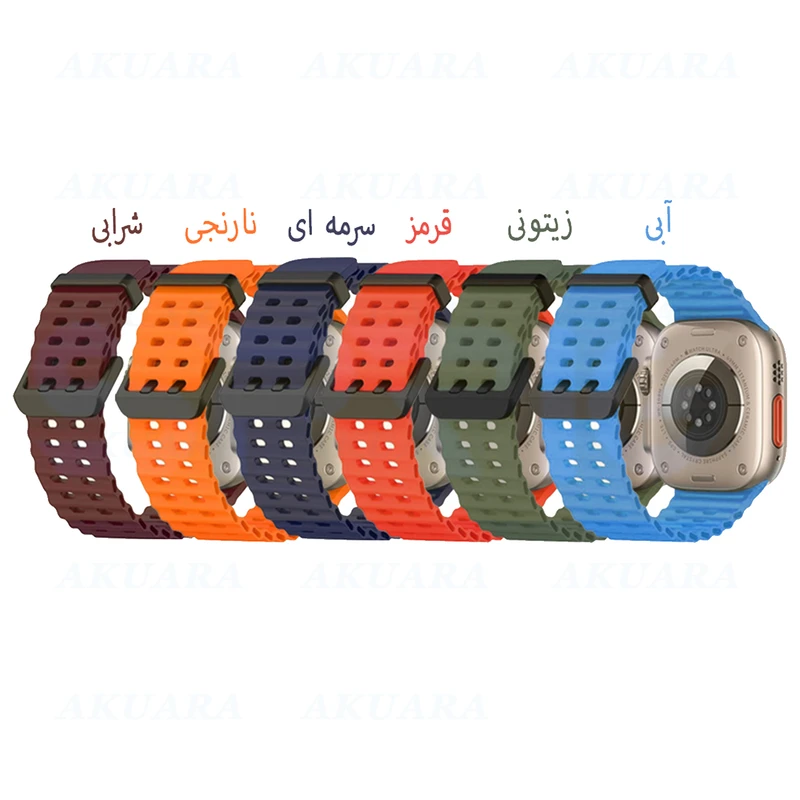 بند آکوآرا مدل BKBUCK-Ocean مناسب برای اپل واچ Series 4 44mm / 5 44mm / 6 44mm / 7 45mm / 8 45mm / 2 42mm