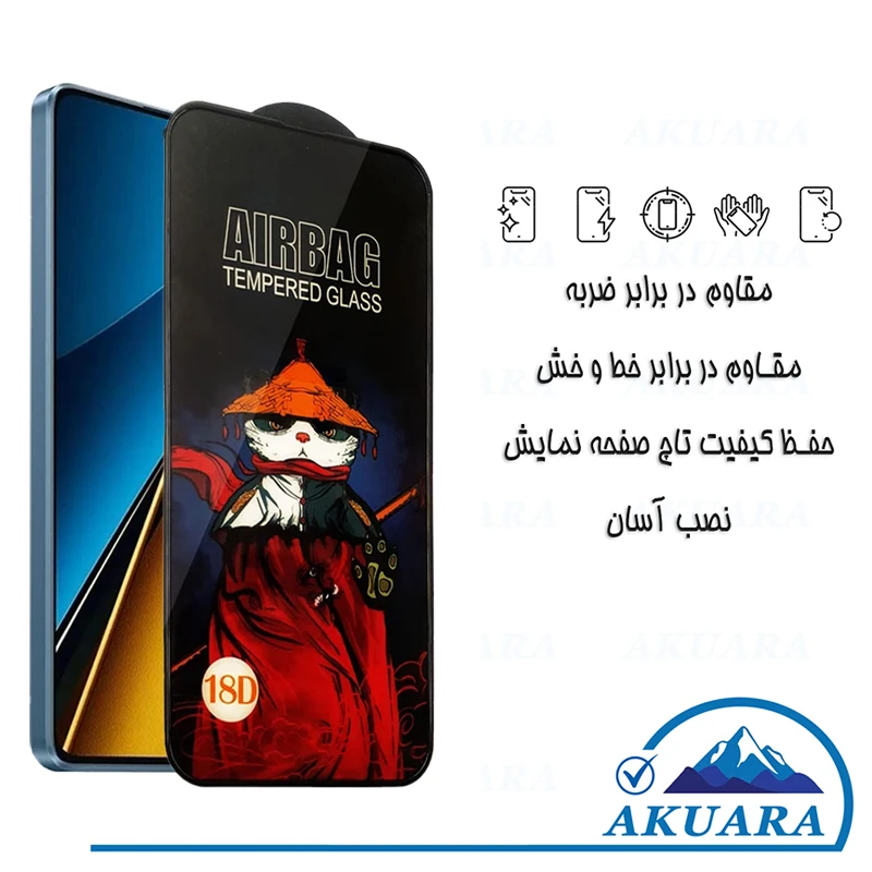 محافظ صفحه نمایش آکوآرا مدل Airbag AKU ab3 مناسب برای گوشی موبایل سامسونگ Galaxy A35 / A55 مجموعه سه عددی