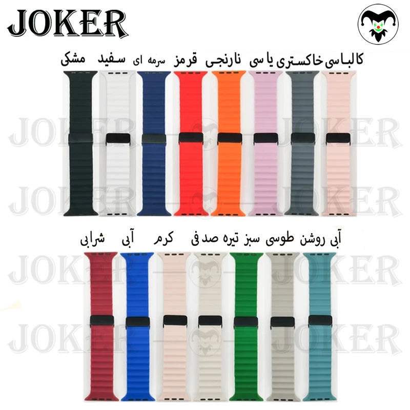 بند جوکر مدل Ocean-ORG-JK مناسب برای ساعت هوشمند ویرفیت N8 Ultra