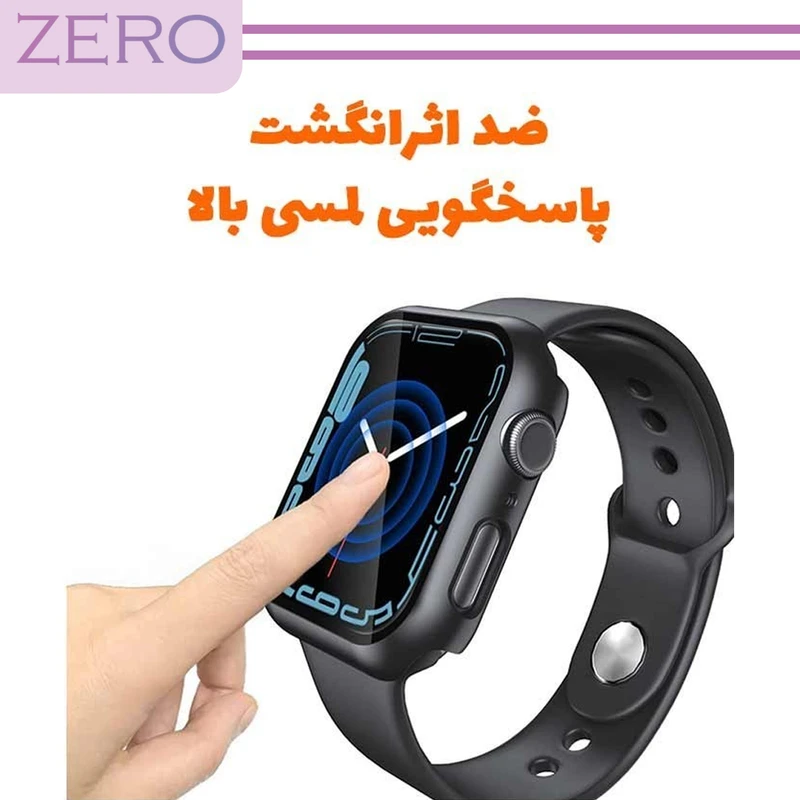 محافظ صفحه نمایش نانو زیرو مدل NZO مناسب برای ساعت هوشمند اپل iWatch 38mm
