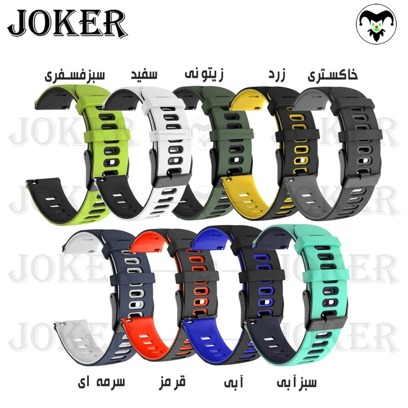 بند جوکر مدل Hike مناسب برای ساعت هوشمند هپی تاچ K56 / K56 Pro / K56 Ultra