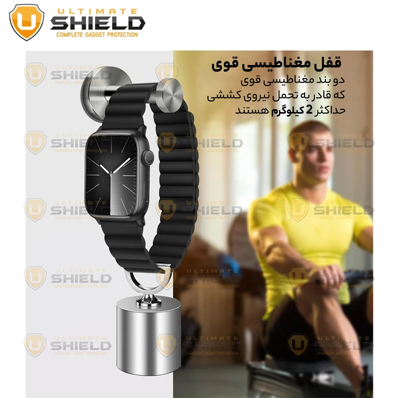 بند آلتیمیت شیلد مدل SIC Link UL GY مناسب برای اپل واچ Series 7 Aluminum 45mm / Series 8 Aluminum 45mm / Series 9 Aluminum 45mm