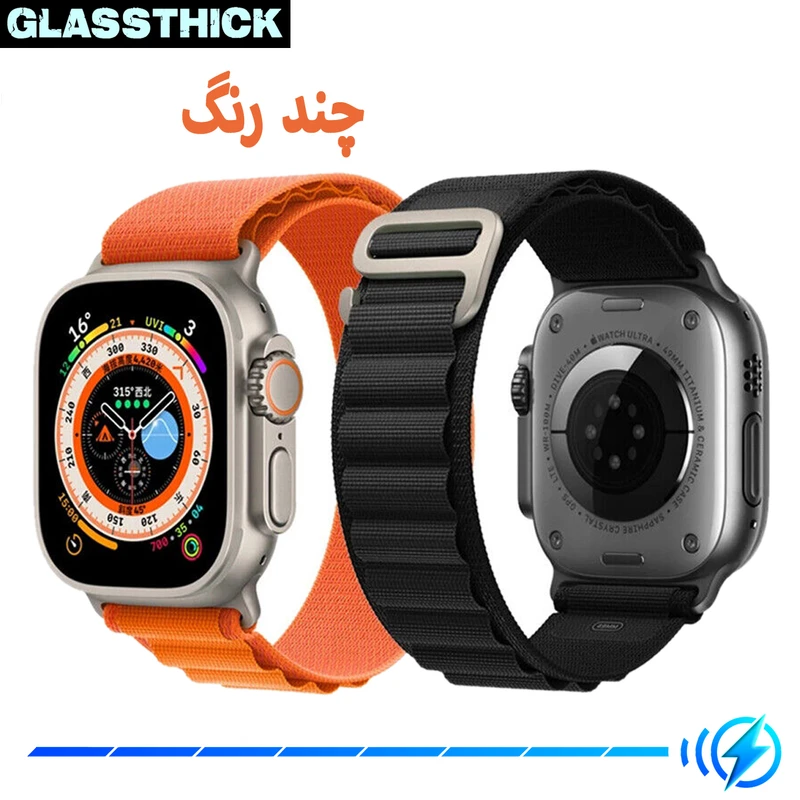بند گلستیک مدل Alpine Various Color مناسب برای اپل واچ 42 / 44 / 45 / 49 میلی متر مجموعه دو عددی