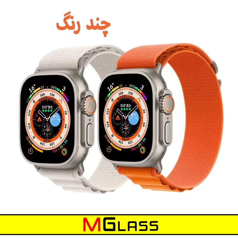 بند ام‌گلس مدل Alpine Various Color مناسب برای اپل واچ 42 / 44 / 45 / 49 میلی متر مجموعه دو عددی