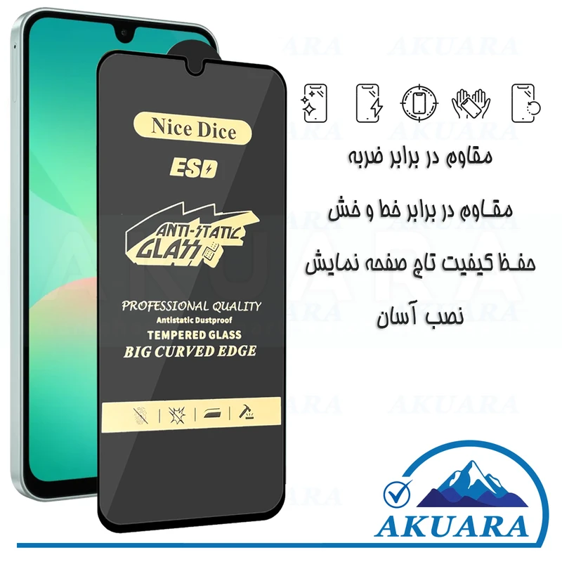 محافظ صفحه نمایش آنتی استاتیک آکوآرا مدل NC Antistatic AKU nas3 مناسب برای گوشی موبایل سامسونگ Galaxy M04 4G / M33 5G / F13 مجموعه سه عددی