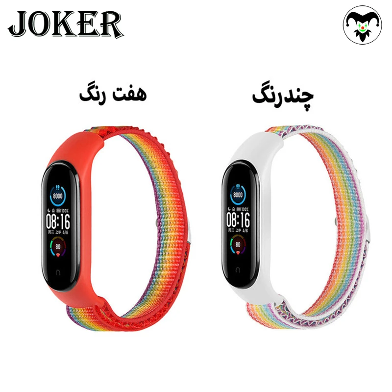 بند جوکر مدل Loop Alpine مناسب برای ساعت هوشمند شیائومی mi band 7