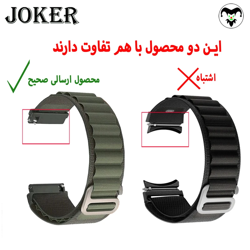بند جوکر مدل Alpine-JK مناسب برای ساعت هوشمند سامسونگ Galaxy Watch 3 41mm