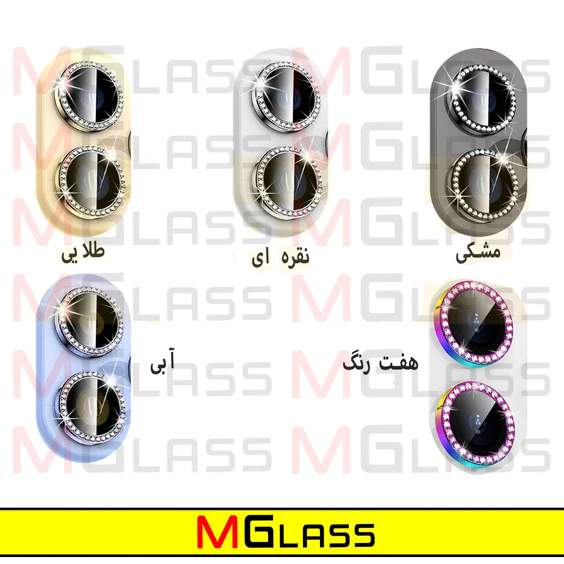 محافظ لنز دوربین ام‌گلس مدل Ring Metal Diamond مناسب برای گوشی موبایل سامسونگ Galaxy A34 5G