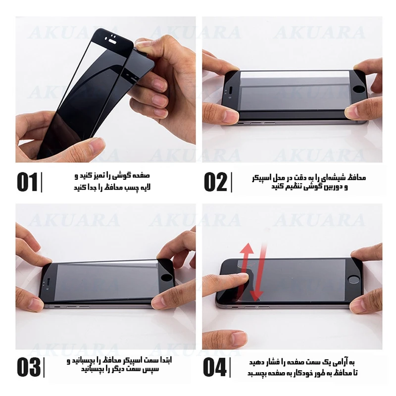 محافظ صفحه نمایش سرامیکی آکوآرا مدل CR3 AKU مناسب برای گوشی موبایل سامسونگ Galaxy A71 / A81 / A91 / F62 مجموعه سه عددی