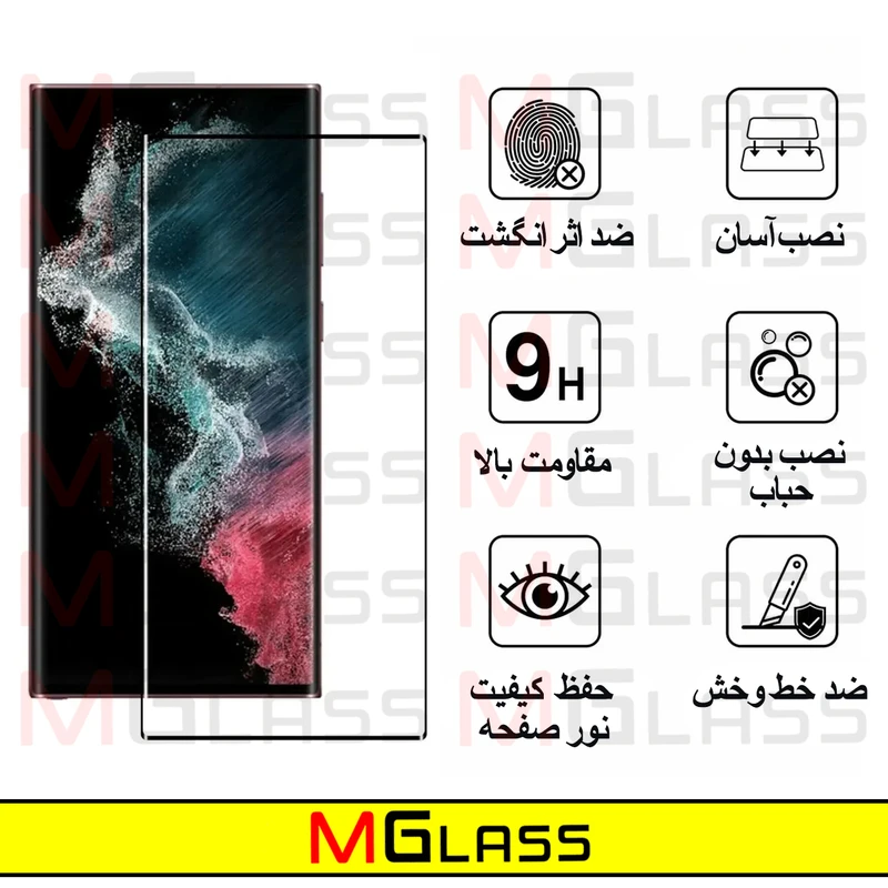 کاور ام‌گلس مدل Magsafe-MGL مناسب برای گوشی موبایل سامسونگ Galaxy S24 Ultra 5G به همراه محافظ صفحه نمایش گوشی
