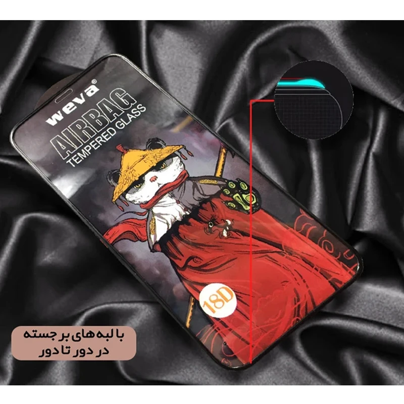محافظ صفحه نمایش ایربگ دار آکوآرا مدل Airbag AKU ab3 مناسب برای گوشی موبایل سامسونگ Galaxy A12 / A02 / A02s / A03s / M33 5G مجموعه سه عددی