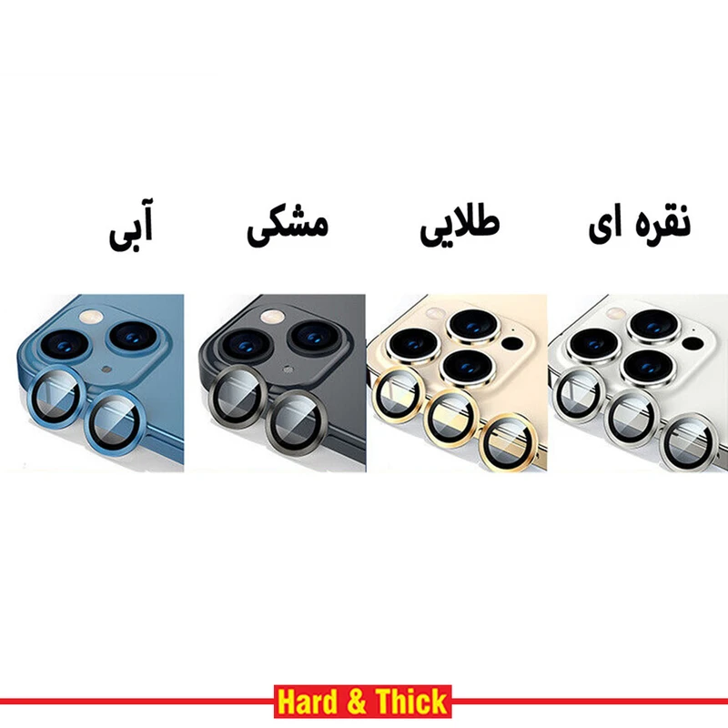 محافظ لنز دوربین هارد اند تیک مدل Ring Metal مناسب برای گوشی موبایل سامسونگ Galaxy A54 5G