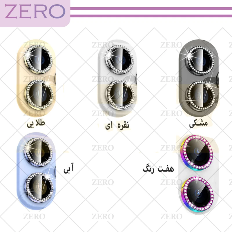 محافظ لنز دوربین زیرو مدل Ring Metal Diamond مناسب برای گوشی موبایل سامسونگ Galaxy A14 4G / A14 5G