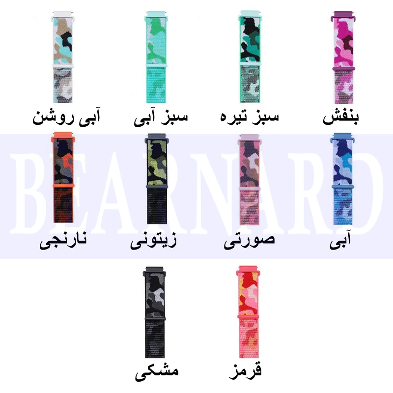 بند برنارد مدل Nylon-Army-BR-TW مناسب برای ساعت هوشمند شیائومی S1 / S1 Active / S2 / Mi Watch XMWTCL02 / Mi Watch Color 2 / Mi Watch Color