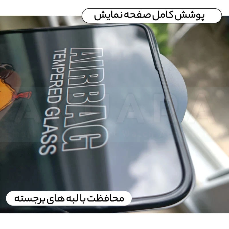 محافظ صفحه نمایش ایربگ دار آکوآرا مدل Airbag AKU ab2 مناسب برای گوشی موبایل ریلمی C20 / C11 / C30s مجموعه دو عددی