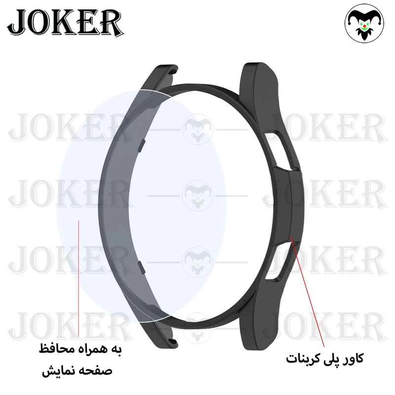 کاور جوکر مدل PC-Bump-JK مناسب برای ساعت هوشمند سامسونگ Galaxy Watch 4 Classic 46mm به همراه محافظ صفحه نمایش