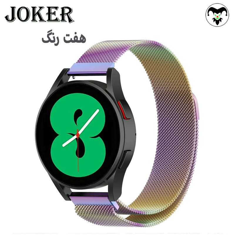 بند جوکر مدل New Milanese مناسب برای ساعت هوشمند سامسونگ Galaxy Watch Active 1 / Active 2 40mm / Active 2 44mm / Watch 3 41mm / Galaxy Watch 4 40mm / watch 4 42mm / watch 4 44mm / watch 4 46m