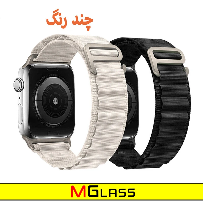 بند ام‌گلس مدل Alpine Various Color مناسب برای اپل واچ 42 / 44 / 45 / 49 میلی متر مجموعه دو عددی