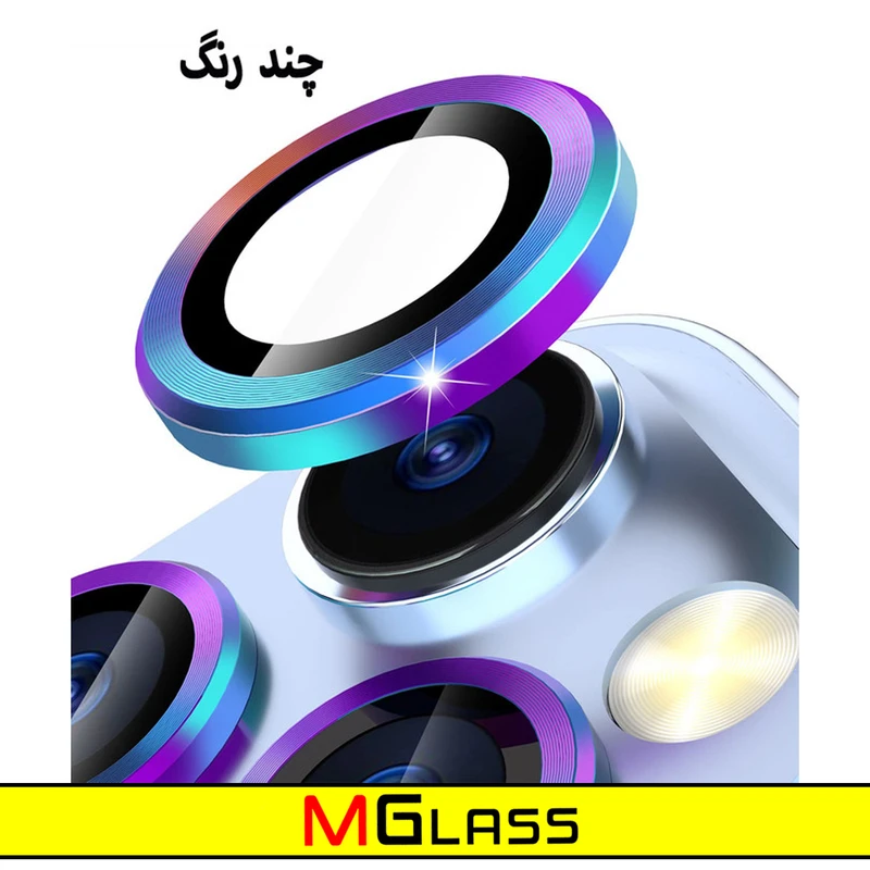 محافظ لنز دوربین ام‌گلس مدل Ring Metal مناسب برای گوشی موبایل سامسونگ Galaxy A54 5G