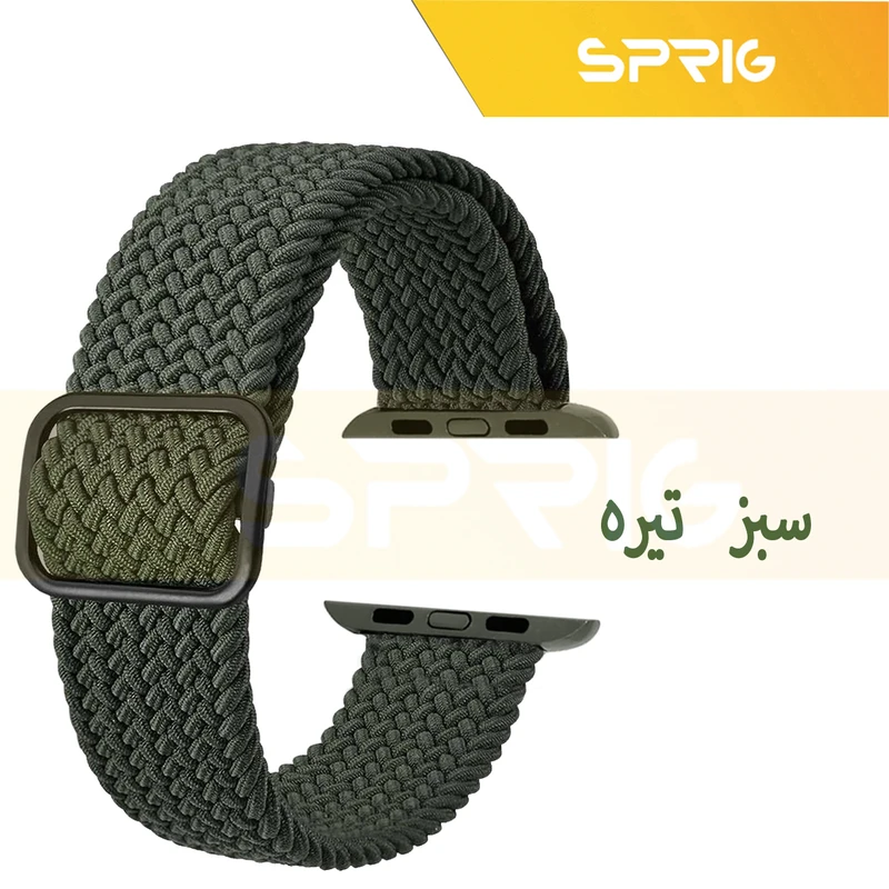 بند اسپریگ مدل Braided Loop مناسب برای اپل واچ سری Se/ultra/ultra2/1/2/3/4/5/6/7/8/9 سایز 42/44/45/49 میلی متری