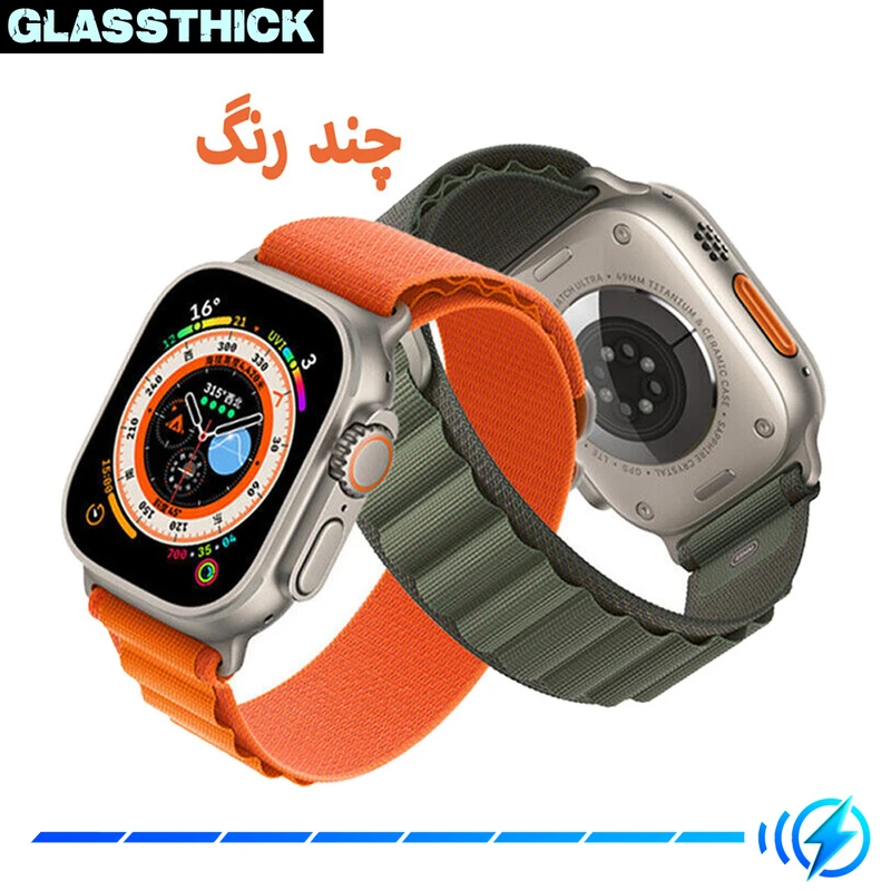 بند گلستیک مدل Alpine Various Color مناسب برای اپل واچ 42 / 44 / 45 / 49 میلی متر مجموعه دو عددی