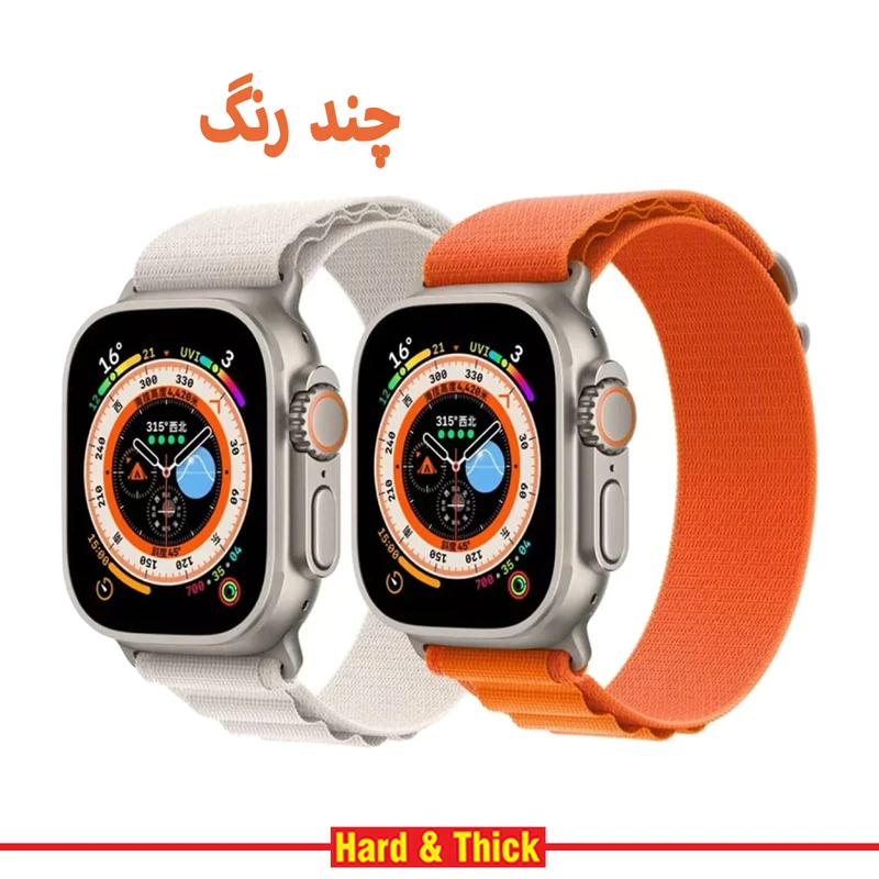 بند هارد اند تیک مدل Alpine Various Color مناسب برای اپل واچ 42 / 44 / 45 / 49 میلی متر مجموعه دو عددی