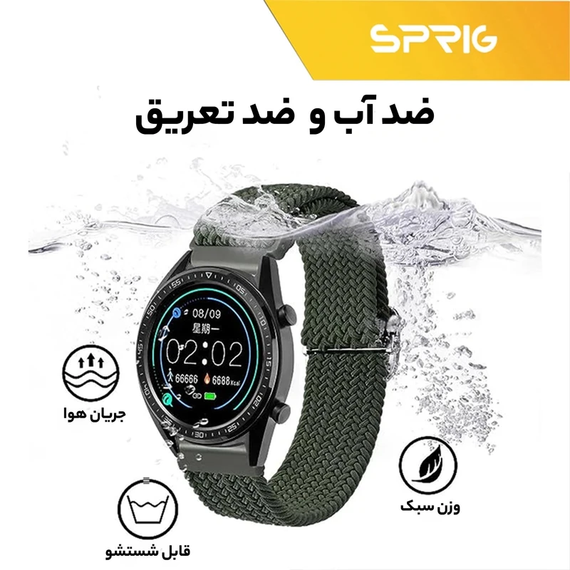 بند اسپریگ مدل Braided Loop Band مناسب برای ساعت هوشمند سامسونگ Galaxy Watch 4 40mm / watch 4 42mm / watch 4 44mm / watch 4 46mm / Watch 5 40mm / Watch 5 44mm / Watch 5 pro 45mm