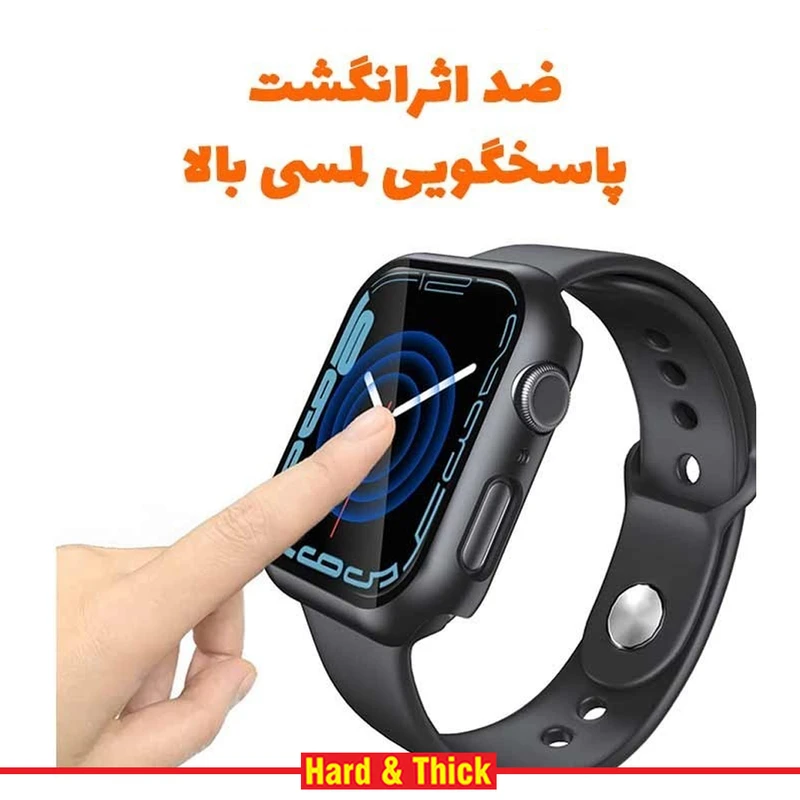 محافظ صفحه نمایش نانو هارد اند تیک مدل NHT مناسب برای اپل واچ سری SE 8 سایز 44 میلی متری بسته دو عددی