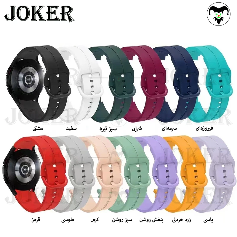 بند جوکر مدل Silic-ORG-JK مناسب برای ساعت هوشمند سامسونگ Galaxy Watch 5 40mm / Watch 5 44mm / Watch 5 Pro 45mm
