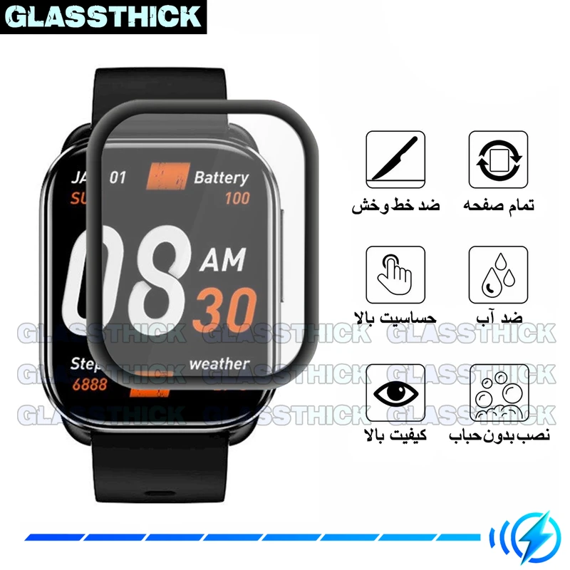 محافظ صفحه نمایش نانو گلستیک مدل Pmma-GL مناسب برای ساعت هوشمند ایمیکی SF1 / SF1E
